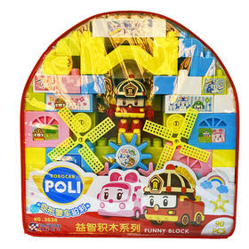 宏星益智积木玩具3638