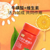 【买2送2再减10元】华维健康·多维牛磺酸片维生素片咀嚼片多重营养活力满满身体倍儿棒 商品缩略图2