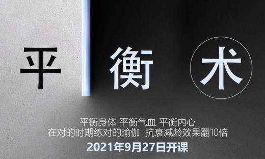 第三课迷罗老师带你了解气血. 商品图0