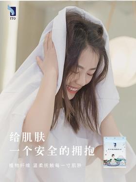 🔅旅行必备 日本ITO纯棉一次性浴巾套装4组 ITO纯棉洗脸巾-70片*3包  抽取式洗脸巾*5包