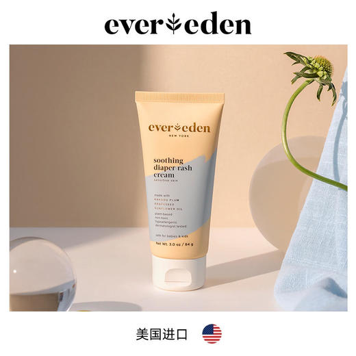Evereden安唯伊婴儿护臀膏PP膏新生儿屁屁乐14%氧化锌84g 商品图2