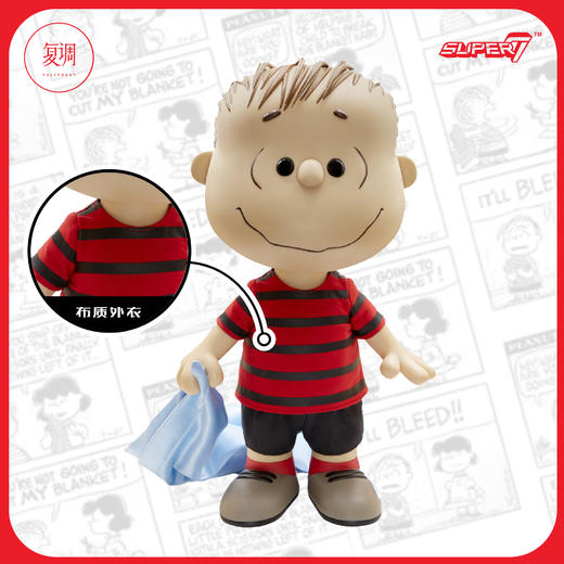 现货 Super7 超大 莱纳斯 花生漫画 史努比 Peanuts 摆件 复古 经典 潮流玩具 商品图3