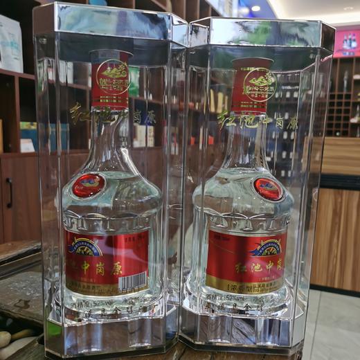 红池中岗原2号五粮窖藏酒500ml 商品图0