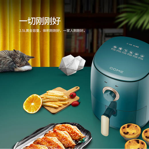 国美空气炸锅GMZG-F5251 商品图1