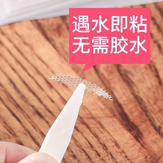 【下单送工具】升级款自然肉色蕾丝双眼皮贴360贴-S仓 商品图1