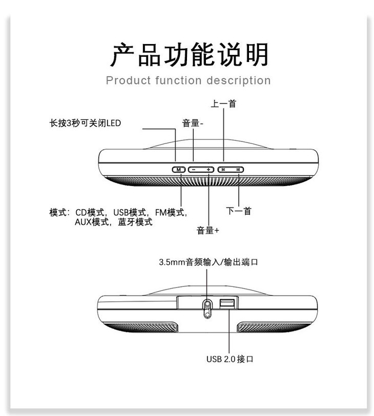 CD播放器-阿里_14.jpg