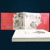 【中国古典文学名著《红楼梦》】| 清.孙温绘本版，200多幅画作，3000多的人物和故事 商品缩略图3