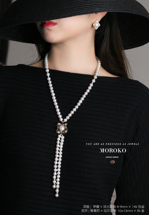 爱奥尼 | 马贝耳钉 商品图3