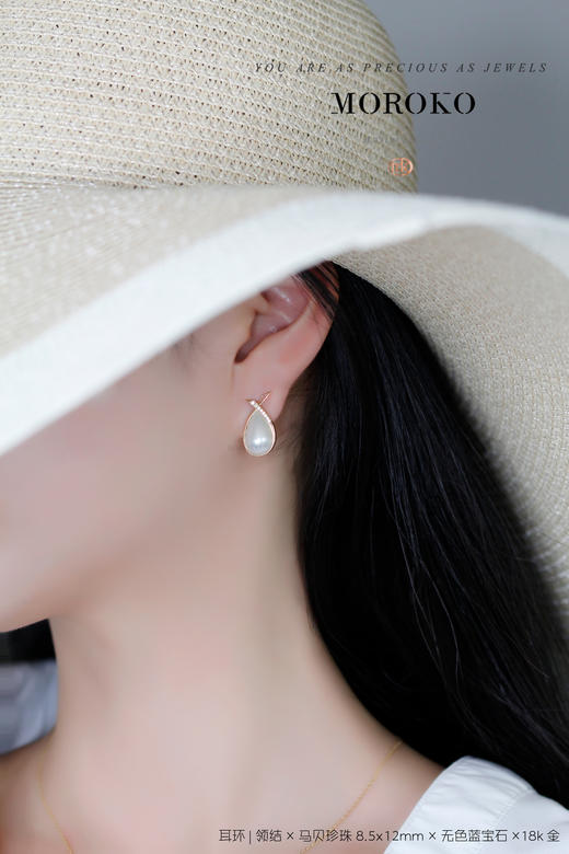 领结 | 马贝耳钉 商品图1