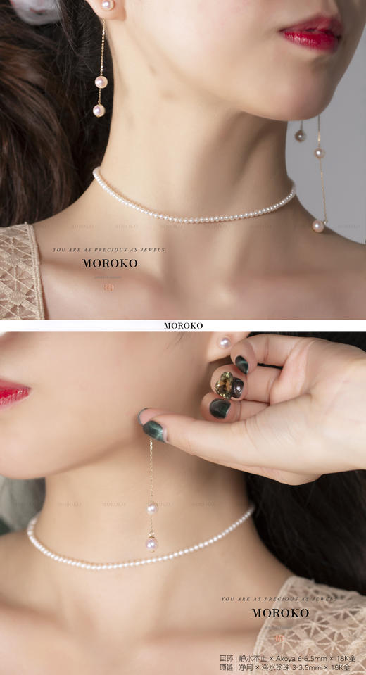 静水不止 | 设计耳线 商品图2