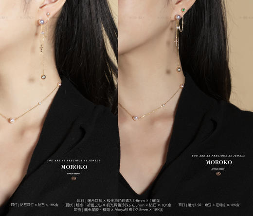 静水·灵动 | 双耳洞耳线 商品图5