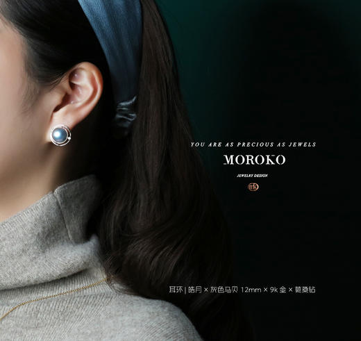 皓月 | 马贝耳钉 商品图4