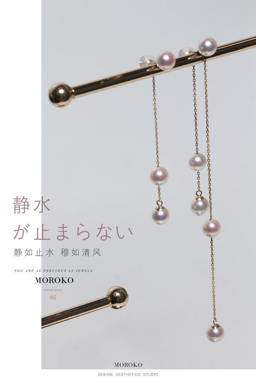 静水不止 | 设计耳线 商品图0