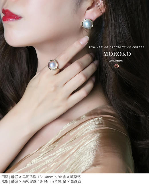 静好 | 马贝耳钉 商品图4