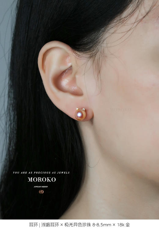 浅唱 | 耳钉 商品图1