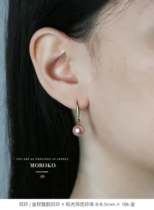 金钗雅韵 | 基础耳环 商品图7