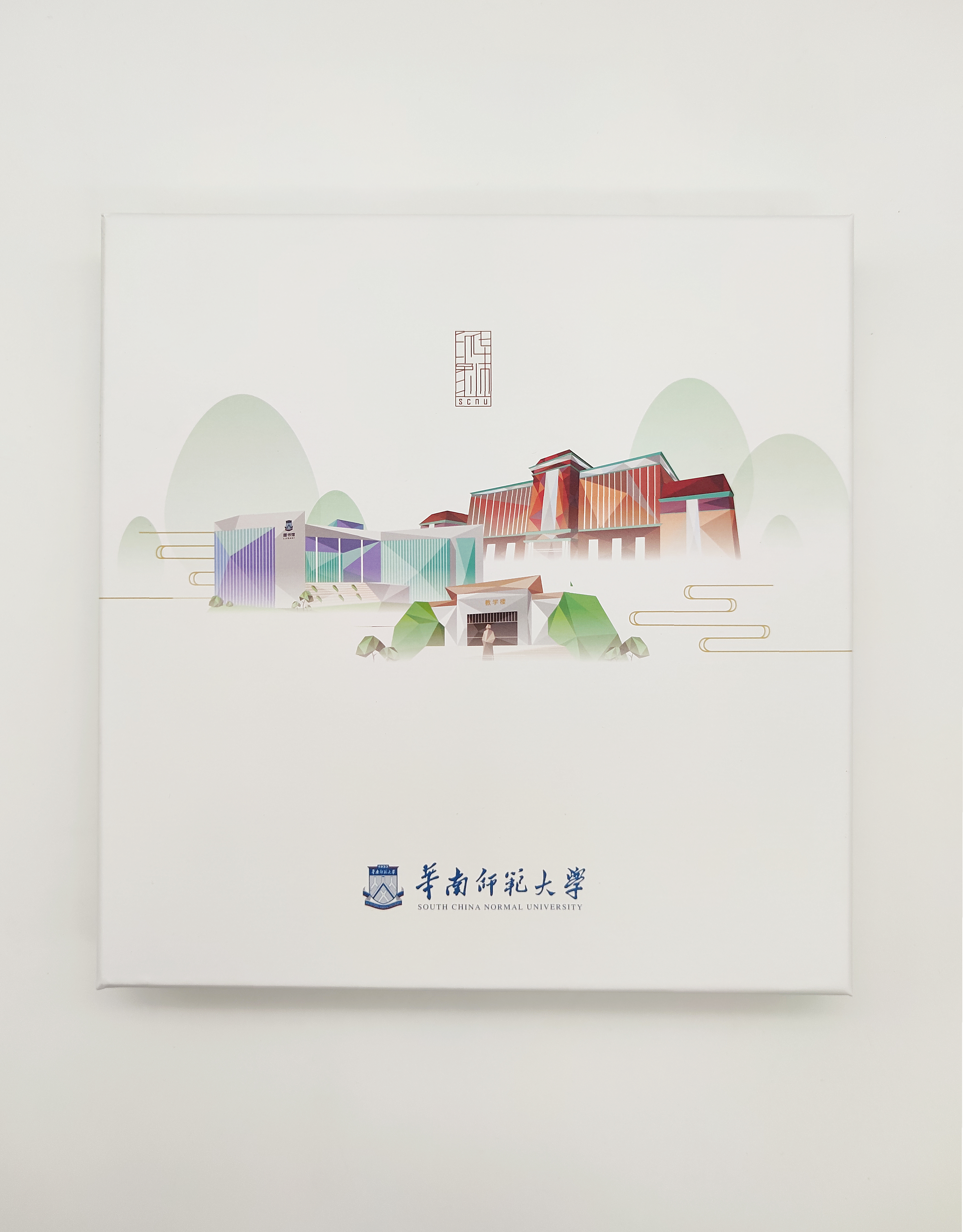 SCNU笔记本+笔套装（笔颜色随机）