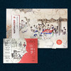 【中国古典文学名著《红楼梦》】| 清.孙温绘本版，200多幅画作，3000多的人物和故事 商品缩略图9