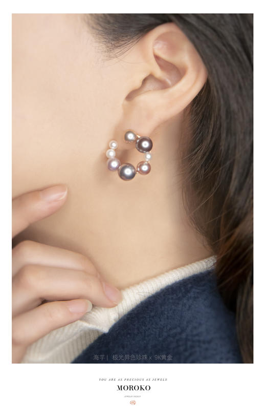 海芋 | mini珍珠耳钉 商品图12