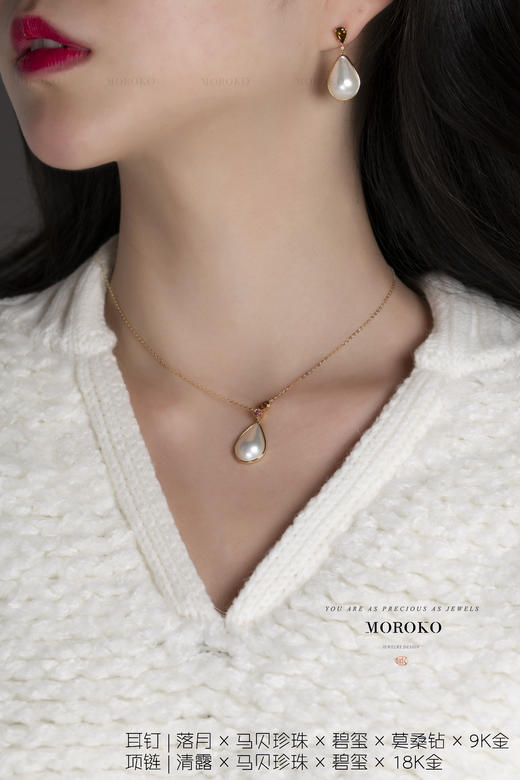 落月 | 彩宝耳钉 商品图1