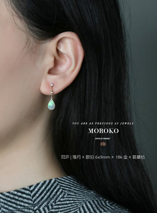 落月 | 彩宝耳钉 商品图5