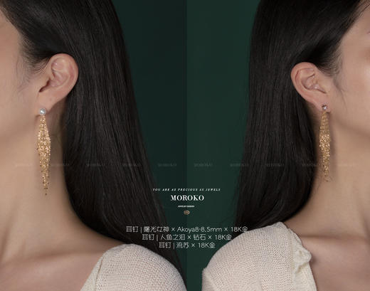 流苏 | 垂坠耳线 商品图3