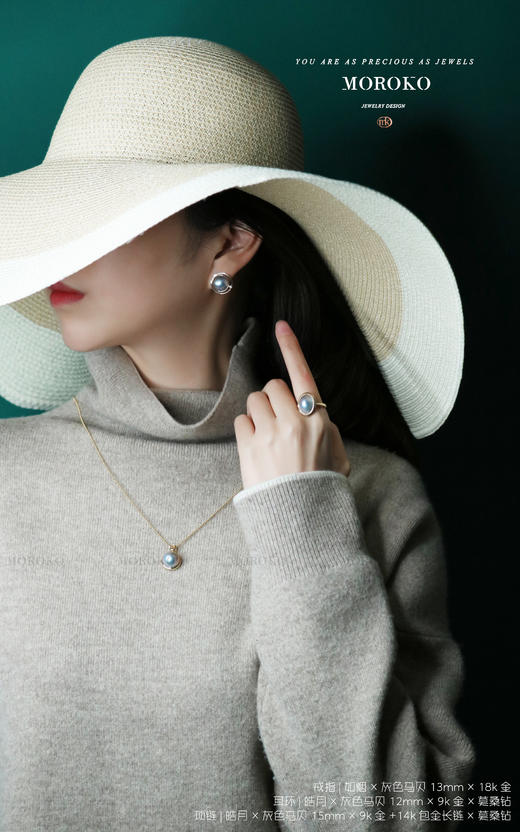 皓月 | 马贝耳钉 商品图3