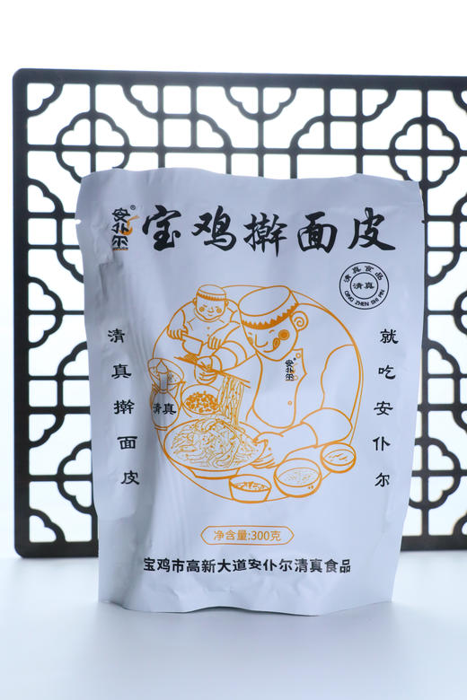 安仆尔清真擀面皮（3袋/7袋） 商品图3