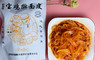 安仆尔清真擀面皮（3袋/7袋） 商品缩略图1