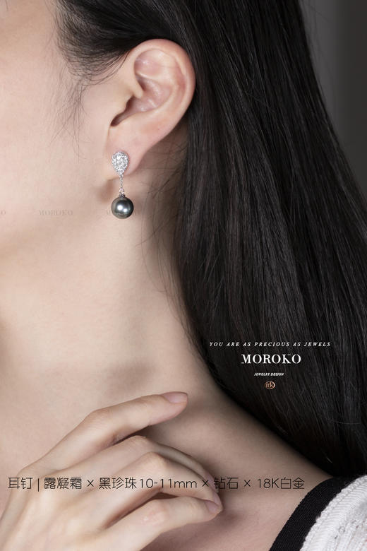 露凝霜 | 华丽耳钉 商品图9