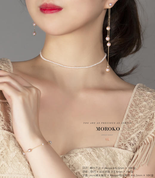 静水不止 | 设计耳线 商品图3