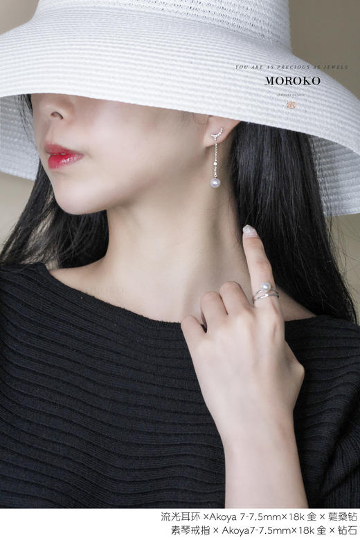 流光 | 设计耳钉 商品图1