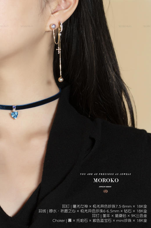 静水·灵动 | 双耳洞耳线 商品图6