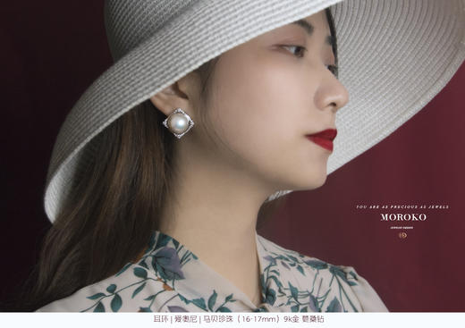 爱奥尼 | 马贝耳钉 商品图8