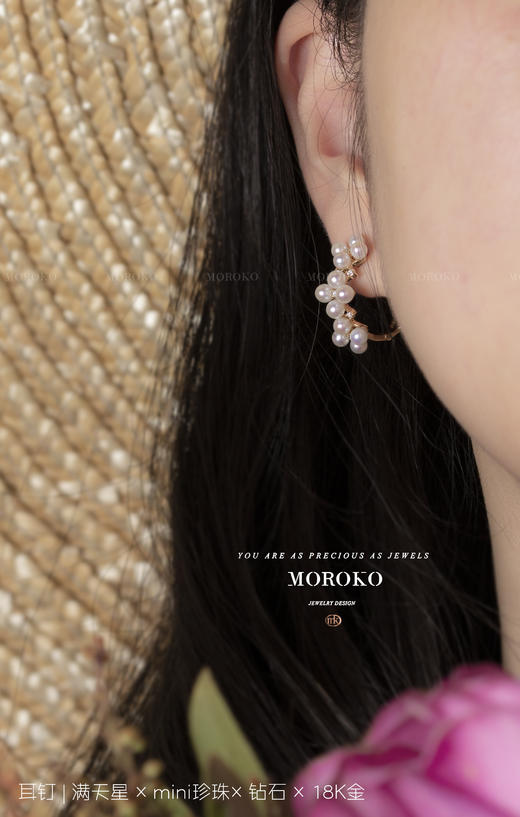 满天星 | mini珍珠耳钉 商品图5