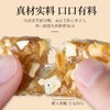 【食品酒水】买3送2 初草堂雪梨枇杷糕 地道食材 口感软糯  16袋/盒 商品缩略图2