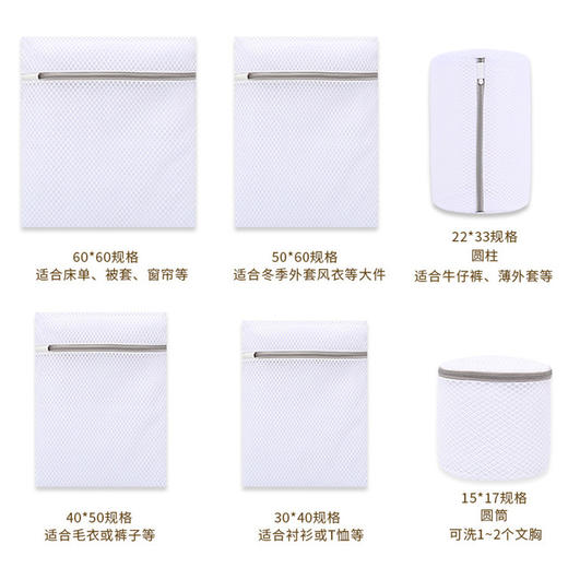 【护洗袋】屹诺新款涤纶网眼加厚蜂窝网内衣洗衣袋洗衣机专用护洗袋洗衣网袋 商品图3