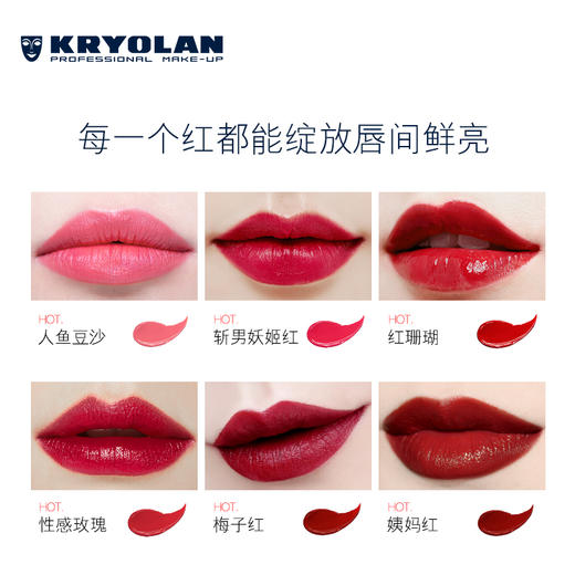 歌剧魅影盖世英雄口红组合六色口红盘 商品图2