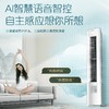【内部优惠 】卡萨帝 3匹立式空调 全空间除菌 AI智慧语音 风随声动 分区送风 3匹 CAP728GCA(81)U1 商品缩略图2
