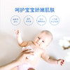 国光湿巾 珍珠纹婴儿手口湿巾20片 10包箱规订货 / 80抽 带盖 12包箱规订货  【GPQ】 商品缩略图5