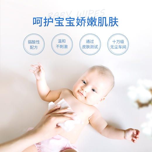 国光湿巾 珍珠纹婴儿手口湿巾20片 10包箱规订货 / 80抽 带盖 12包箱规订货  【GPQ】 商品图5