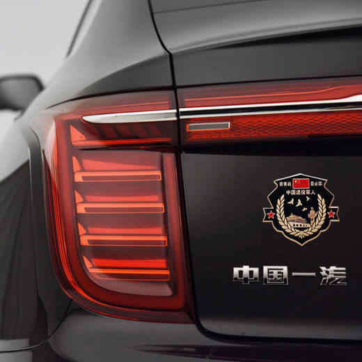 若有战召必回 爱国车贴创意退伍老兵汽车退役铝合金纪念车标 商品图3