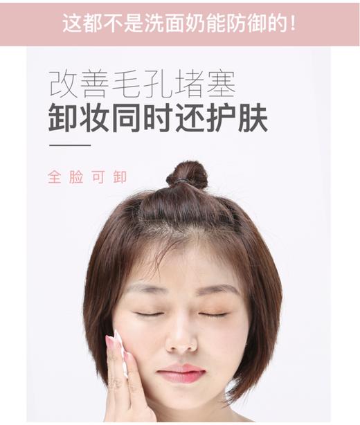 奥丽肤水感养肤柔和卸妆油 兲然橄榄油成分 孕F勄感肌都可用｜推崇自然之美 还原肌肤的本质 清爽脸部 堔层清洁 商品图11