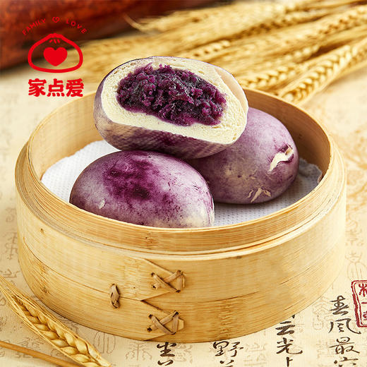 紫薯包 商品图0