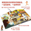 超级专注力科普游戏书（共2册）益智游戏科普找不同 商品缩略图3