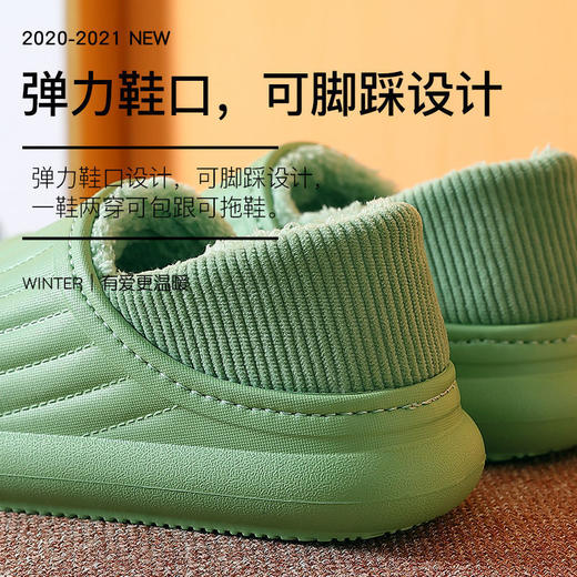 Uchino包跟防水男棉拖鞋居家室内厚底保暖防滑加绒情侣棉鞋 商品图4