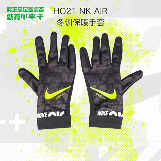 NIKE/耐克足球运动休闲比赛冬训保暖手套男DC4132010 商品图0