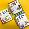 一学就会创意简笔画 套装3册 T1904372 商品缩略图1