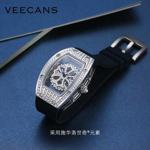 VEECANS 情侣手表 镶施华洛世奇水晶W0024 商品图3