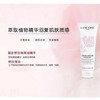 【中欧班列精选】YBF法国Lancome兰蔻粉泡沫洗面奶125ML 商品缩略图2